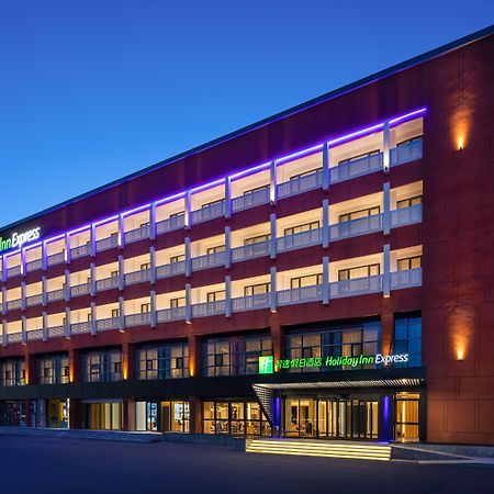 Holiday Inn Express Beijing Yizhuang Center By Ihg Екстериор снимка